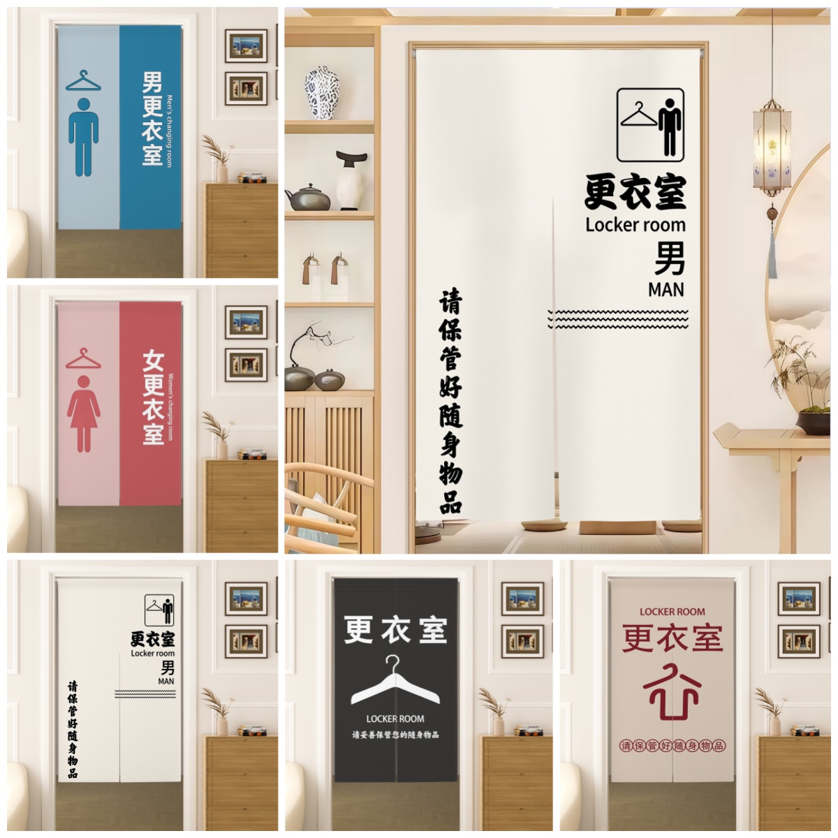 Home Gym Icon - ロッカールームのれんドアカーテン男性女性アイコンデザインジムスパホームモダン更衣室パーティションスクリーン吊り下げハーフカーテン