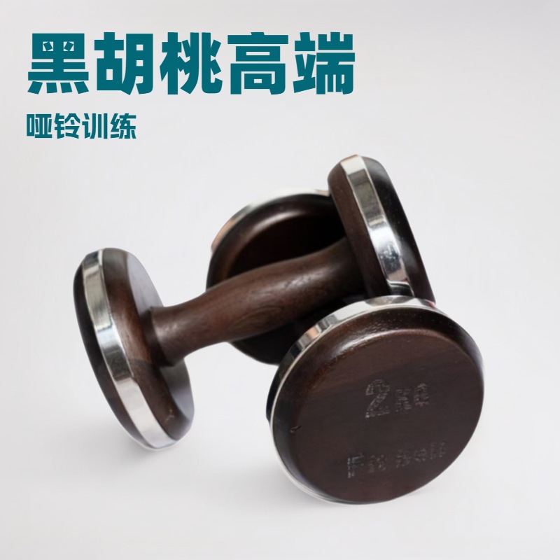 新デザイン 1-5kg スマートダンベル ジム機器 業務用  - Home Gym Luxury Design のレビューと価格
