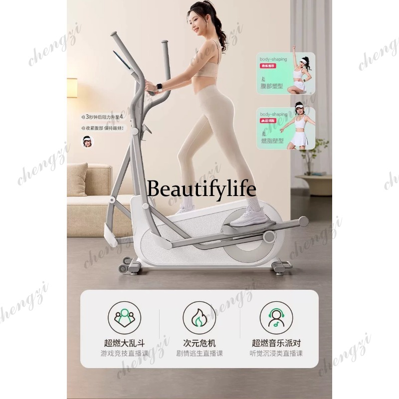 A85楕円形マシンジム大型ステップディスタンスホームクライミ - Home Gym Exercise のレビューと価格