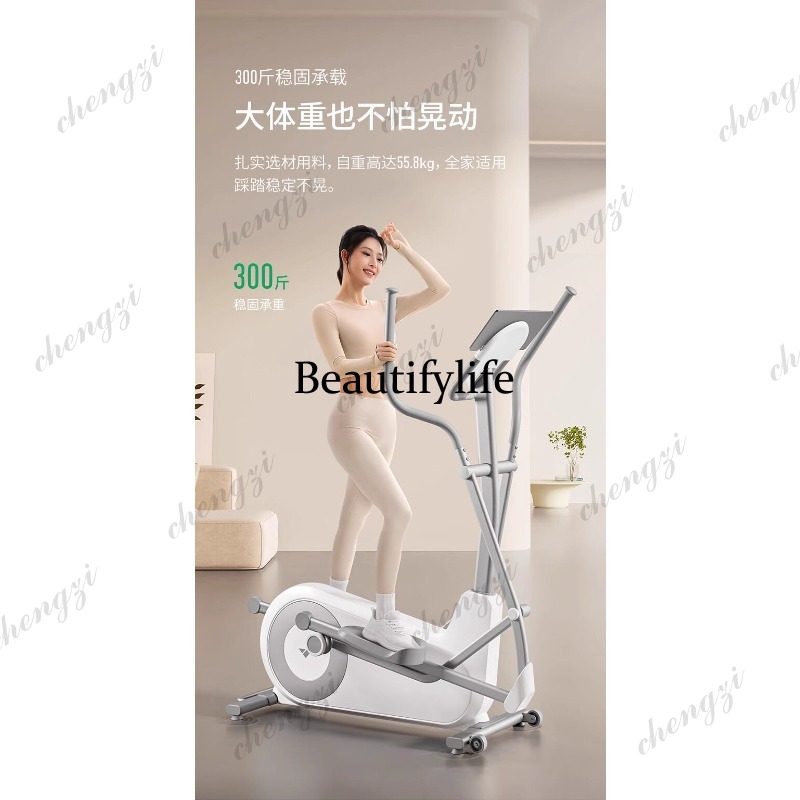A85楕円形マシンジム大型ステップディスタンスホームクライミ - Home Gym Exercise のレビューと価格