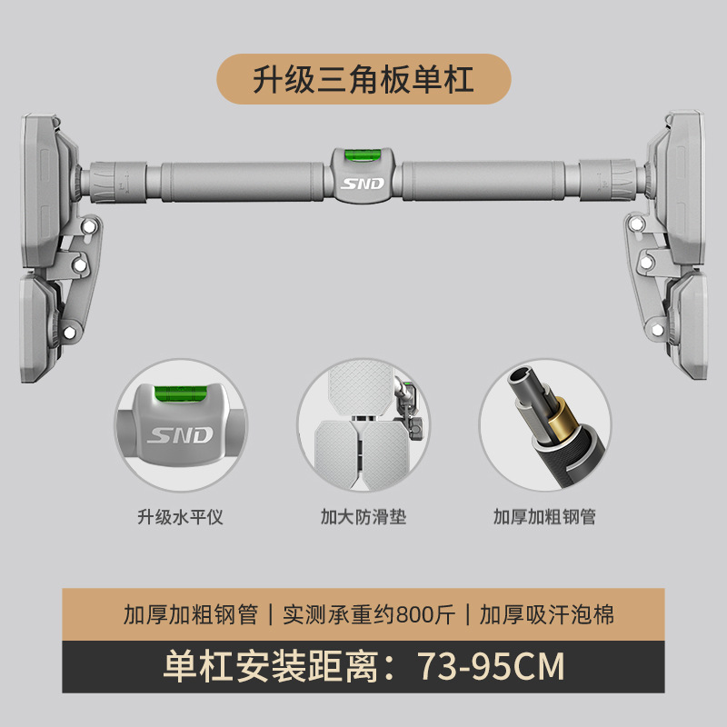 子供用ドア枠懸垂バー、ドア枠ストレッチ懸垂バー、ネジ不要水平 - Home Gym Kids のレビューと価格